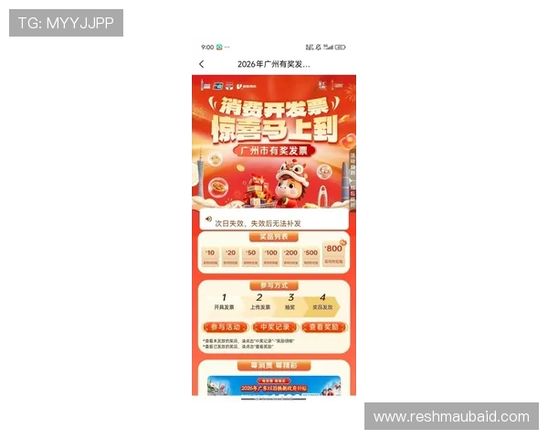 开云滚球优惠活动最新资讯，丰富奖励助力你的投注乐趣