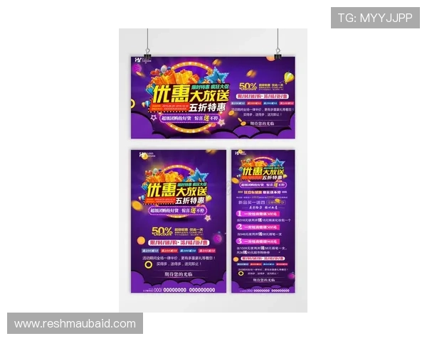 最新凯发娱乐优惠活动汇总让你不错过每一次精彩促销机会