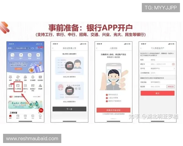 欧博会员开户流程图图解，帮助用户直观理解注册流程中的关键环节