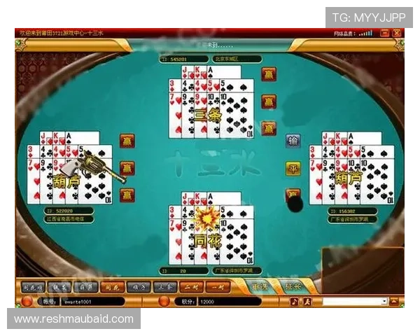 十三水棋牌游戏技巧攻略帮助新手快速提升牌技实现稳赢目标