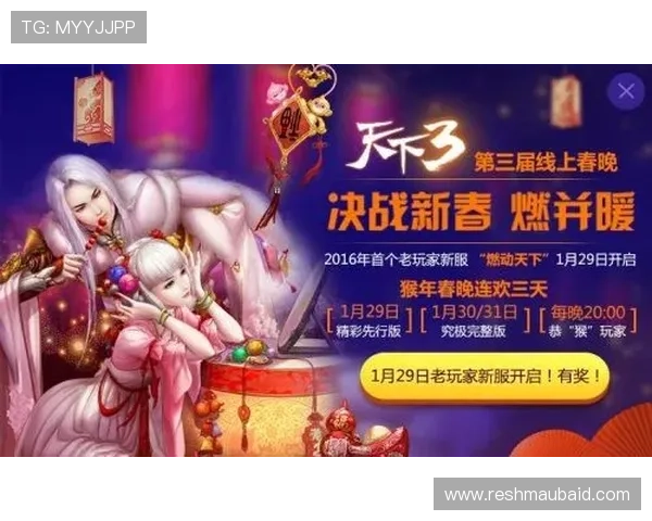 新葡萄娱乐城线上官方入口官方平台优惠活动不断,丰富奖励助力玩家轻松赢取大奖